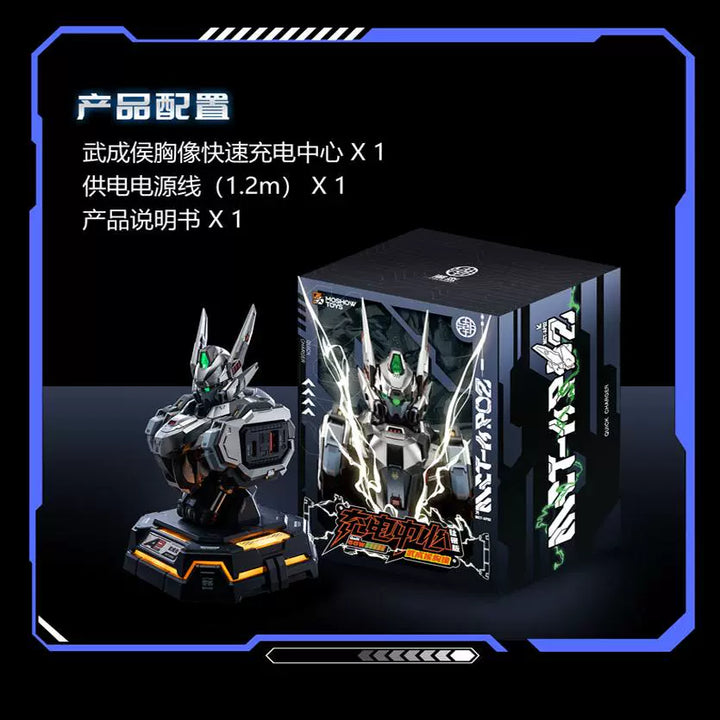 Wuchenghou | Charger Bust Charging Center | 65W High-Speed  | Creative and Fun Birthday Gifts