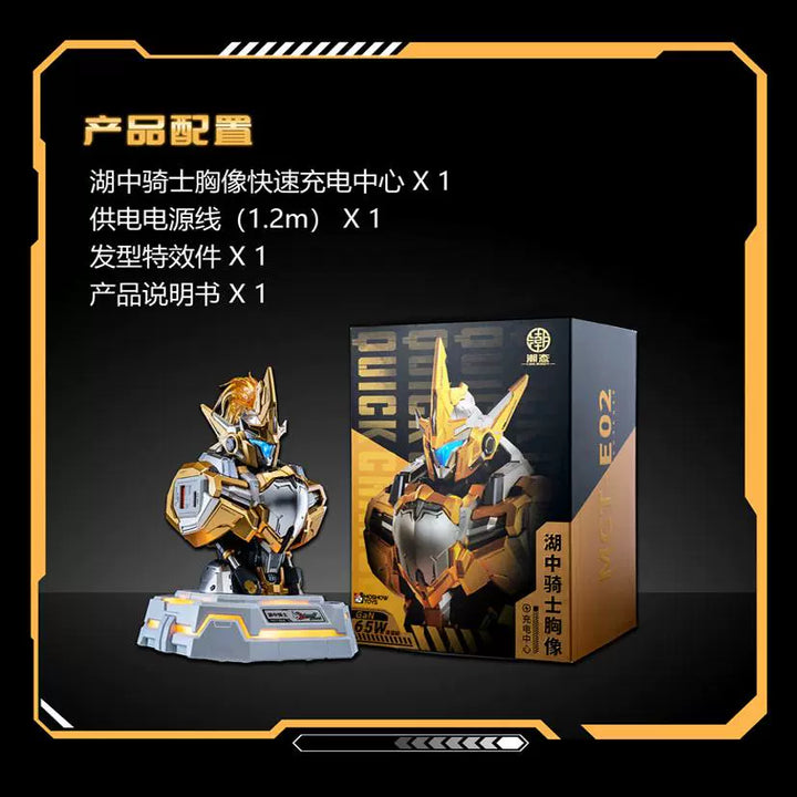 Wuchenghou | Charger Bust Charging Center | 65W High-Speed  | Creative and Fun Birthday Gifts